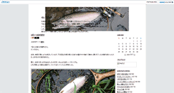 Desktop Screenshot of 4lb.gallery-h.net
